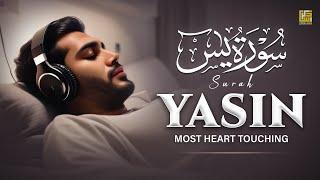 Surah Yasin Yaseen سورة يس  Marvelous Emotional Heart Touching Voice  Zikrullah TV