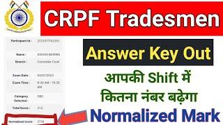 Rankiq Par Kaise Check KareinCRPF Tradesmen Answer Key 2023 CRPF Tradesmen Cut Off 2023 #crpf