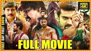 Ram Charan And Vivek Oberoi Blockbuster Hit Mass ActionDrama Telugu Full HD Movie  Matinee Show