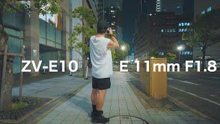 Sony E 11mm F1.8 SEL11F18 + ZV-E10 Cinematic Video low light Test Gimbal ZHIYUN CRANE M3