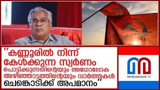 സിപിഎമ്മിന് എതിരെ രൂക്ഷ വിമര്‍ശനവുമായി സിപിഐ  I   binoy viswam say