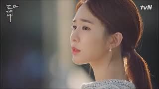 Become Each Others Tears Ost.GOBLIN