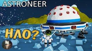 Исследуем Новое Обновление ASTRONEER