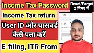 itr login id and password forgot  income tax id password reset  income tax login password forgot