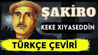 Dengbêj Şakiro - Keke Xıyaseddin Türkçe Çeviri Sözleri  • Cumhuriyetin Hocası..Şeyh Saidin Oğlu