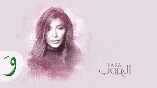 Yara - Al Horoob Official Lyric Video 2020  يارا - الهروب