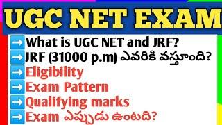 UGC NET EXAM details Eligiblilty JRF Exam Pattern
