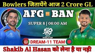 Afghanistan vs Bangladesh Dream11 Team  AFG vs BAN Dream11 Prediction  World Cup 2024 AFG BAN