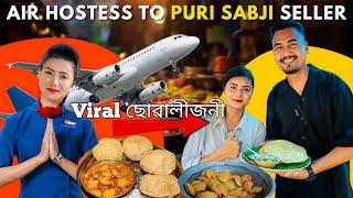 Air Hostess ৰ পৰা Puri Sabji লৈ  Viral Girl In Guwahati  Food Vlog by Bikash Chetry