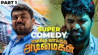 Enakku Vaaitha Adimaigal Super Comedy Scenes Part-1 ft. Jai  Pranitha  Karunakaran  Kaali Venkat