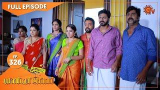 Pandavar Illam - Ep 326  21 Dec 2020  Sun TV Serial  Tamil Serial