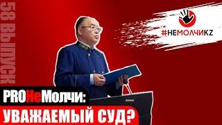 Жизнь за неделю58 Дело Лизы развели?