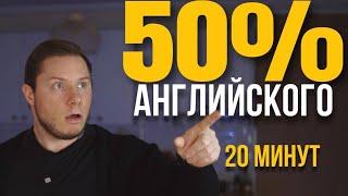 ТОП 100 СЛОВ В АНГЛИЙСКОМ ЯЗЫКЕ английский с нуля для начинающих