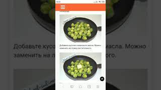 Как вкусно приготовить брюссельскую капусту