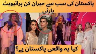 Private party in Lahoremorning show with nida yasirpakistan eventparties in pakistan