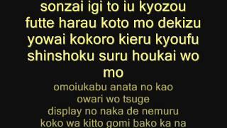 The Disappearance of Hatsune Miku with lyrics