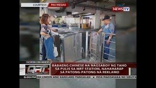 Pulis na sinabuyan ng taho ng babaeng Chinese sa MRT station pinarangalan ng PNP