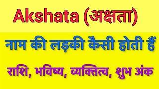 Akshata name meaning in hindi what is the meaning of the name akshata