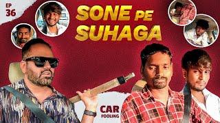 सोने पे सुहागा  EP 36  #carfooling  @RjPurab