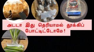 6 Amazing Kitchen tips பயனுள்ள சமையல் குறிப்புகள் tips in tamil MathanRagini CookingChannel