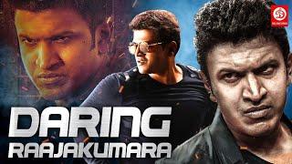 DARING RAAJAKUMARA. PUNIT RAJKUMAR ACTION SOUTH MOVIE HINDI DUBBED. @kushstudio777