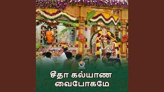 Seetha Kalyana Vaibogame