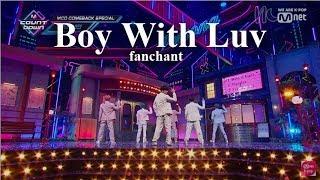 RomEng BTS - Boy with Luv Lyrics + ARMY FANCHANT