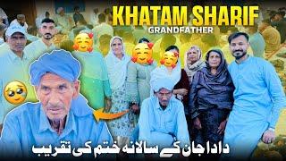 Khatam Sharif Of Grand Father  Dada Jan Ko Hum Say Bichray Iek Saal Ho Gaya  Humare Ami Abu