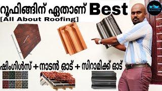 All about roofingRoofing meterials keralaclay roofing tilesCeramic roofing tilesRoofing Shingles