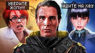 ИГРА победившая ФЕМИНИСТОК Stellar Blade