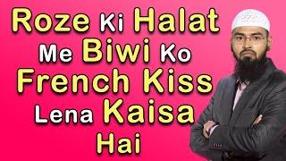 Roze Ki Halat Me Biwi Ko French Kiss Lena Kaisa Hai By @AdvFaizSyedOfficial