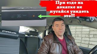 Toyota Prius  При езде на докатке не пугайся увидеть ЭТО