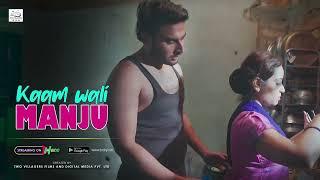 Kaamwali manju Ne Seth Ko Blackmail Kiya ...hot web series  Watch Full Web series on HOKYO App