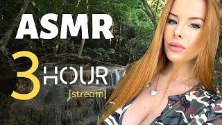 ASMR STREAM ️ 3 hour sleep relaxation  3Dio 