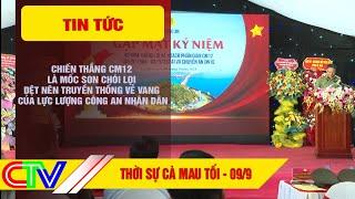 THỜI SỰ CÀ MAU TỐI 09-9-2024  CHIẾN THẮNG CM12 LÀ MỐC SON CHÓI LỌI CỦA LỰC LƯỢNG CÔNG AN NHÂN DÂN