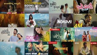 Trending Sinhala Songs  2024 හිට් කරපු සිංදු සෙට් එක  New Sinhala Songs Collection Relaxing songs