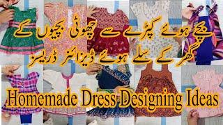Homemade Designer DressBaby Girl Frock Design From Small Cuttings2024 Latest Design For Girls