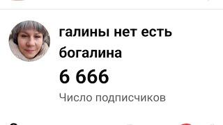 видео перед инциндентом с полицией 29 сентября 2023г. опубликовано 5 ноября 2023г