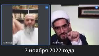 Мубахала с Абдулхалим Абдулкаримовым