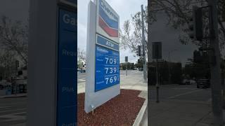 Цены на бензин в Калифорнии - а нам все равно
