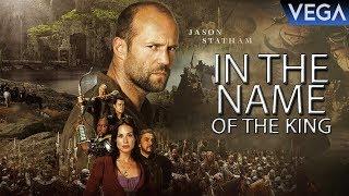 In the Name of the King Tamil Dubbed Movie  Hollywood Dubbed Movie 2018  Latest Tamil Movies