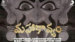 Mahakavyam Official Teaser Telugu  Lucky  Nabha Natesh  Sri  Vivek Athreya