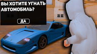 СКОЛЬКО МОЖНО ЗАРАБОТАТЬ С МАКСИМАЛЬНЫМ НАВЫКОМ АВТОУГОНЩИКА НА ОНЛАЙН РП online rp