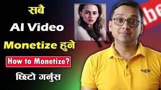 AI Video Monetization Rule  How to Monetize AI Videos on YouTube?