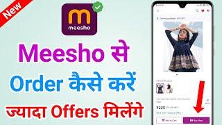 Meesho se shopping kaise karen 2024  Meesho se order kaise kare  How to order from meesho app