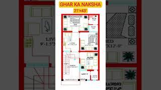 21 x 43 ghar ka naksha 21 x 43 house plan  21 x 43 house map #shorts #design #trending #property
