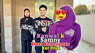 Kanwal kay Samny Uski Dost Ko 2nd Marriage Kay Liye Propose Kar Diya 