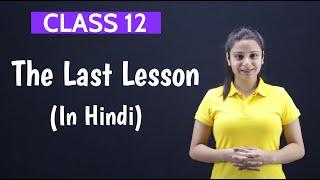 The Last Lesson Class 12 in Hindi  Last Lesson Class 12  Full हिन्दी में Explained  With Notes