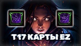 Закрывай т17 карты на любом билде  Path of Exile 3.24 Некрополь