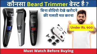  Top 5 Best Trimmers For Men Under ₹899 in India 2024 Price Reviews & Guide Under 1000 600 800